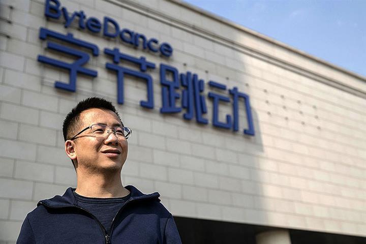 ByteDance CEO Liang Rubo ליאנג רובו (Liang Rubo), מנכ"ל בייטדאנס