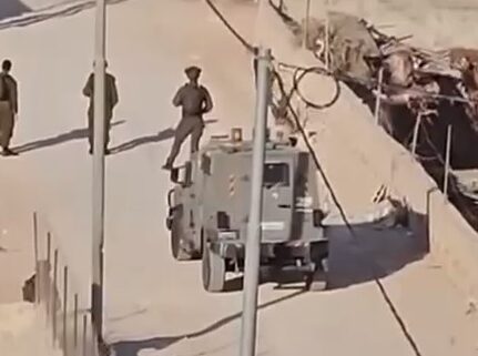 Soldiers Shoot A Palestinian Near Bethlehem |