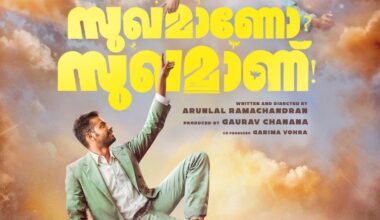 Sukhamano Sukhamannu poster. Photo: Imdb