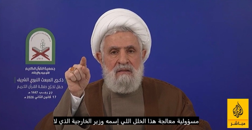 Na'im Qassem speaks out against the Lebanese government (Al Jazeera Mubasher, January 17, 2026)