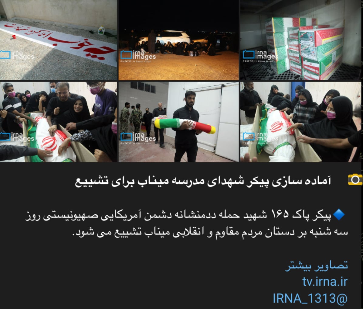 A series of images with people grieving after a bombing.