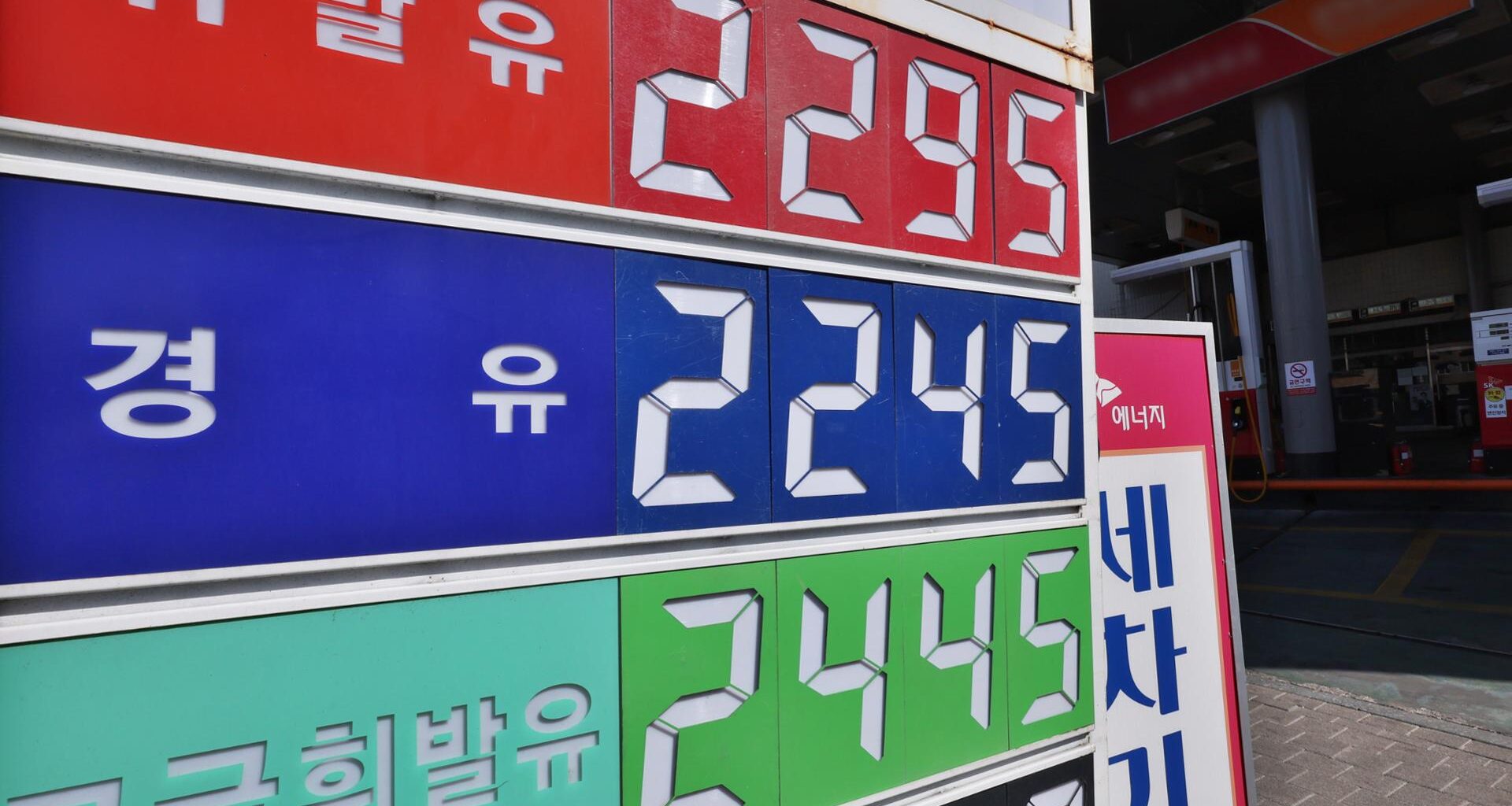 Gasoline and diesel prices displayed at a gas station in Seoul, Sunday, are hiked to over 2,200 won per liter, the highest level since Russia began its full-fledged invasion of Ukraine in 2022. Yonhap