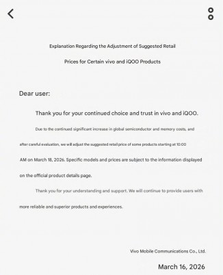 vivo and iQOO’s statement (machine translation)