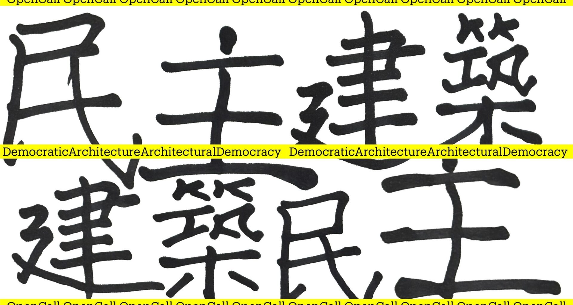 Open call: Democratic Architecture—Architectural Democracy