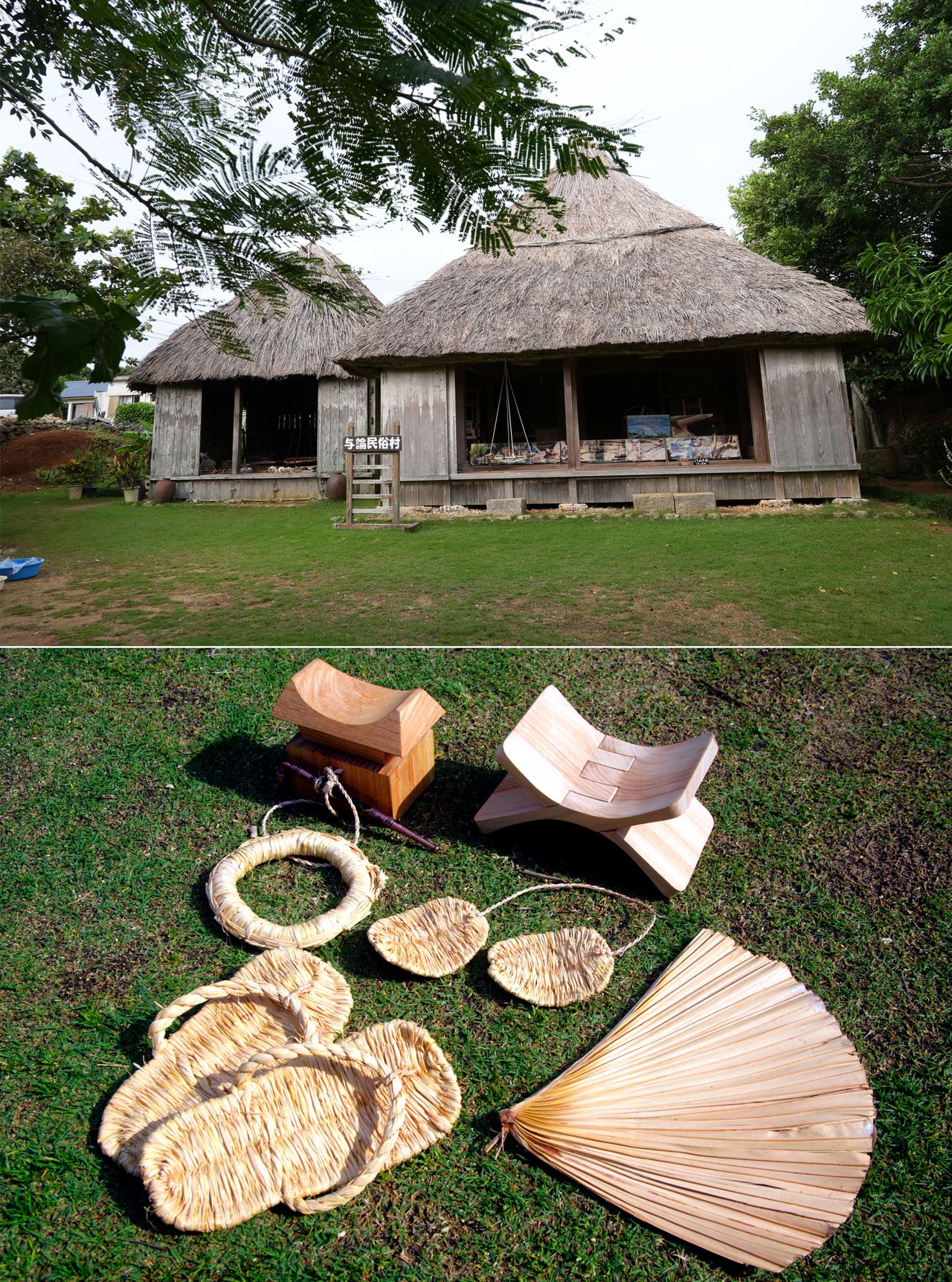 Yoron Folk Village, a privately operated museum, opened in 1966, when mass-produced goods were overwhelming Amami and threatening everyday culture on the islands. The facility aims to communicate the old ways of life to future generations through exhibits and the sale of folk items and hands-on workshops for making articles used in daily life. (© Hamada Futoshi)