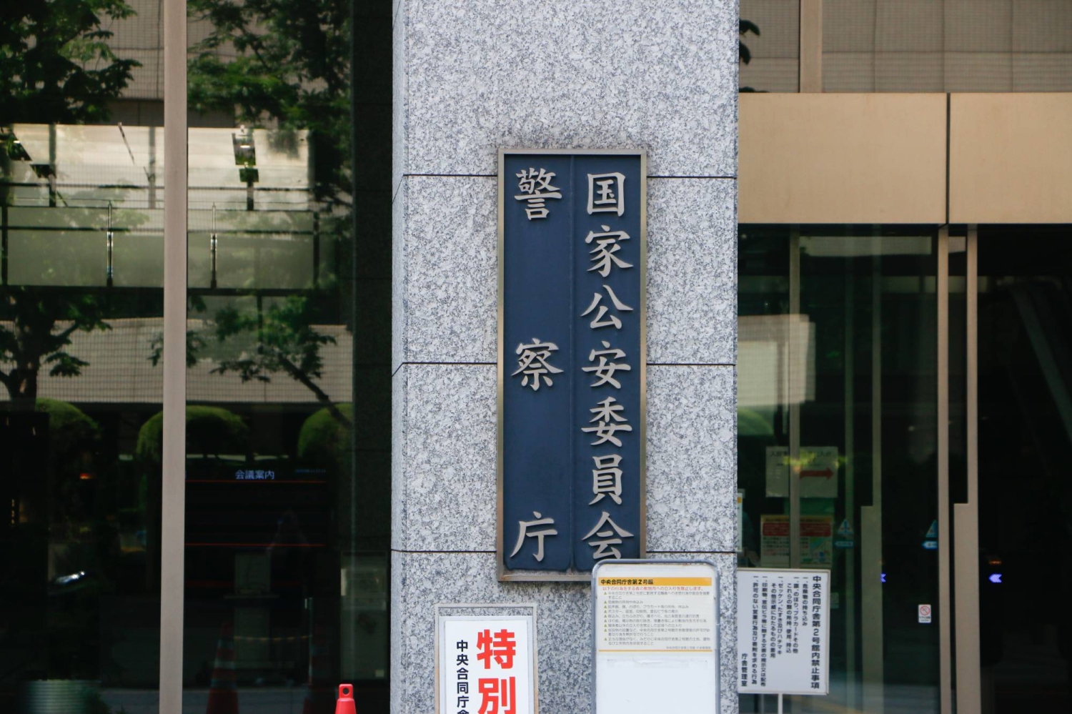 Police to enhance security at U.S. and Israel-related facilities in Japan