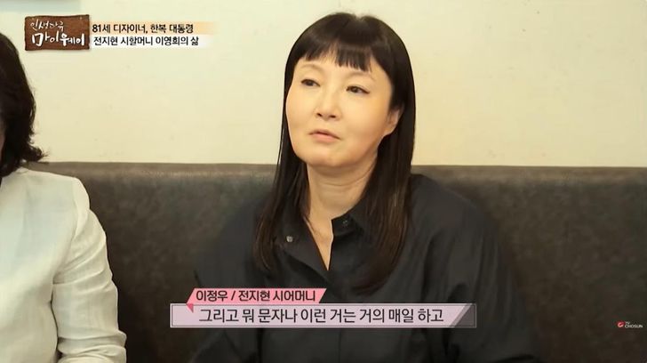 Designer Lee Jeong-woo / Captured from TV Chuson