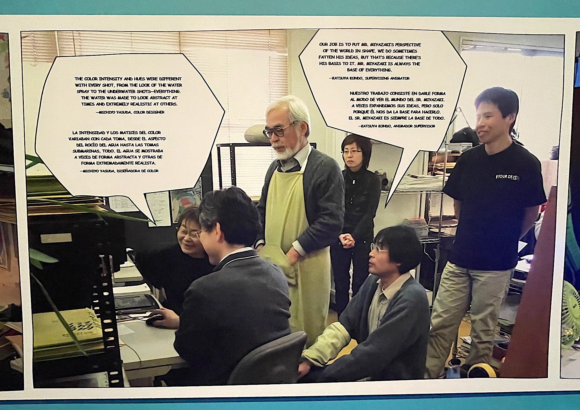 Academy Museum Ponyo 