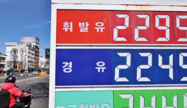 Triple High Crisis Looms as Oil Prices Surge, Won Weakens - 조선일보