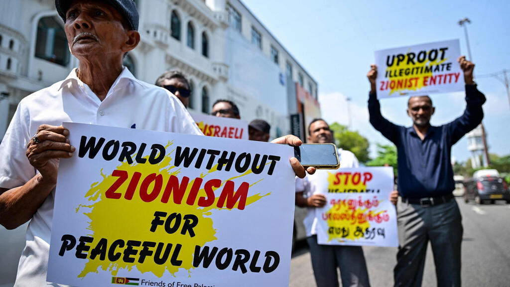 הפגנה אנטי-ישראלית בקולומבו, סרי לנקה