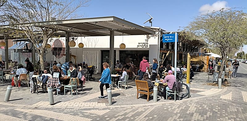 Mitzpe Ramon credit: Yinon Biton