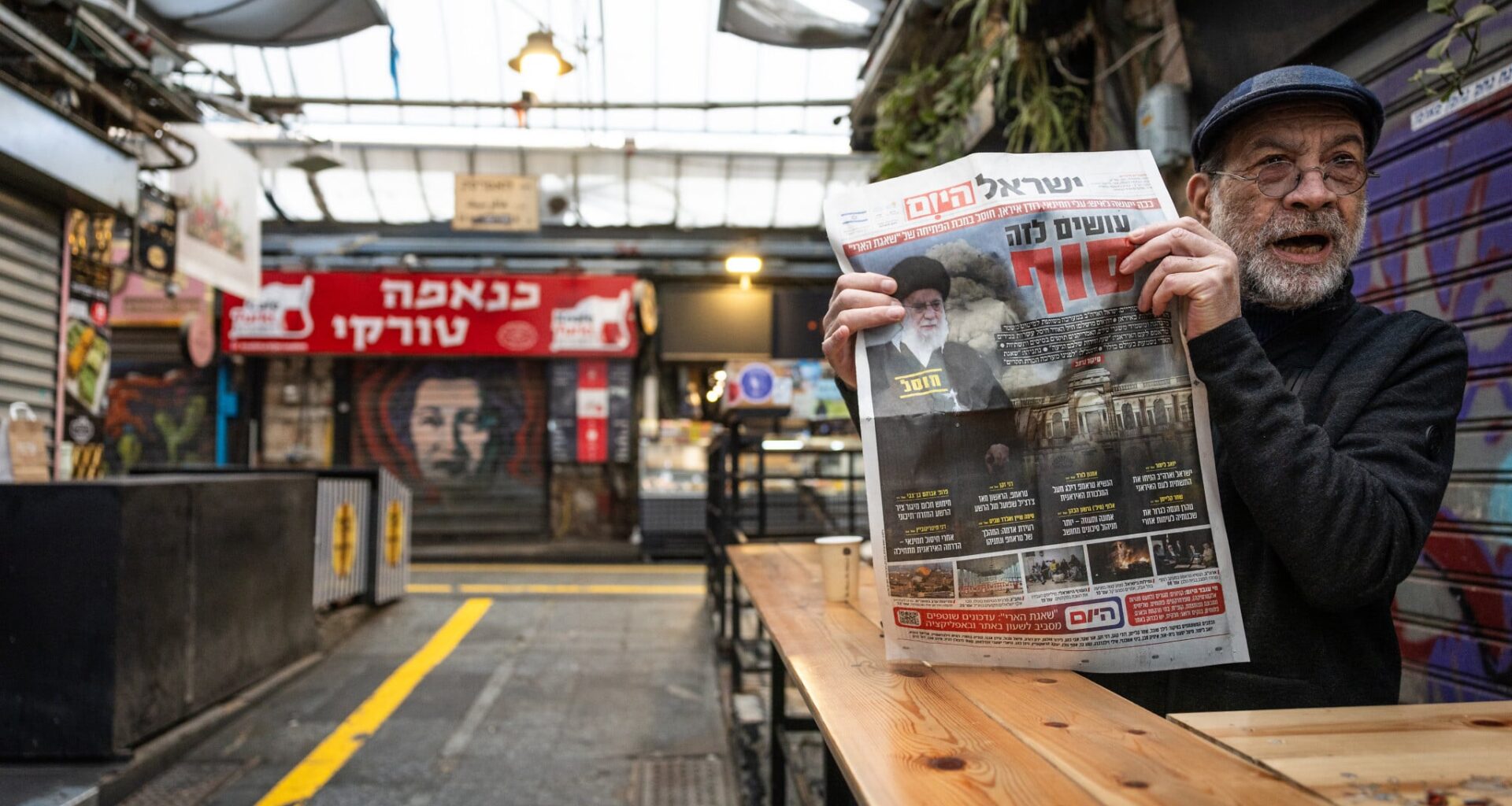 Poll: Most Jewish Israelis support Iran war, toppling regime; Arab backing far lower