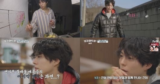 Park Bo-gum's Steel Stamina Shines in 'The Village Barber' - 조선일보