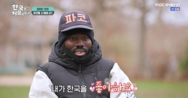 Eiffel Tower Star Paco Overwhelmed by Korean Hospitality on First Visit - 조선일보