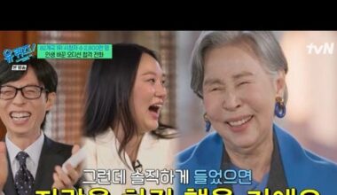 Ha Ye-rin Reveals Bridgerton 4 Audition Drama on You Quiz - 조선일보