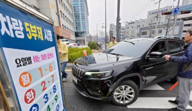 Financial Services Commission Proposes Auto Insurance, Fuel Card Discounts - 조선일보