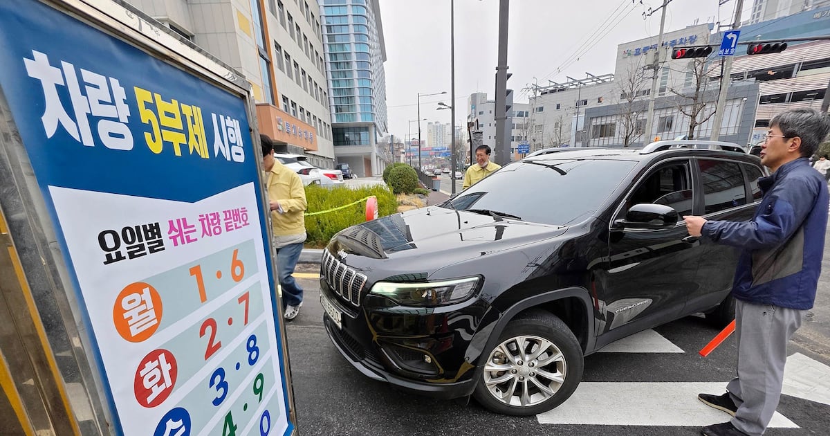 Financial Services Commission Proposes Auto Insurance, Fuel Card Discounts - 조선일보