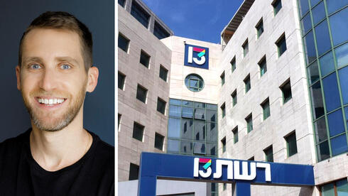 The Wiz founders’ nonprofit behind Israel’s most unusual media deal