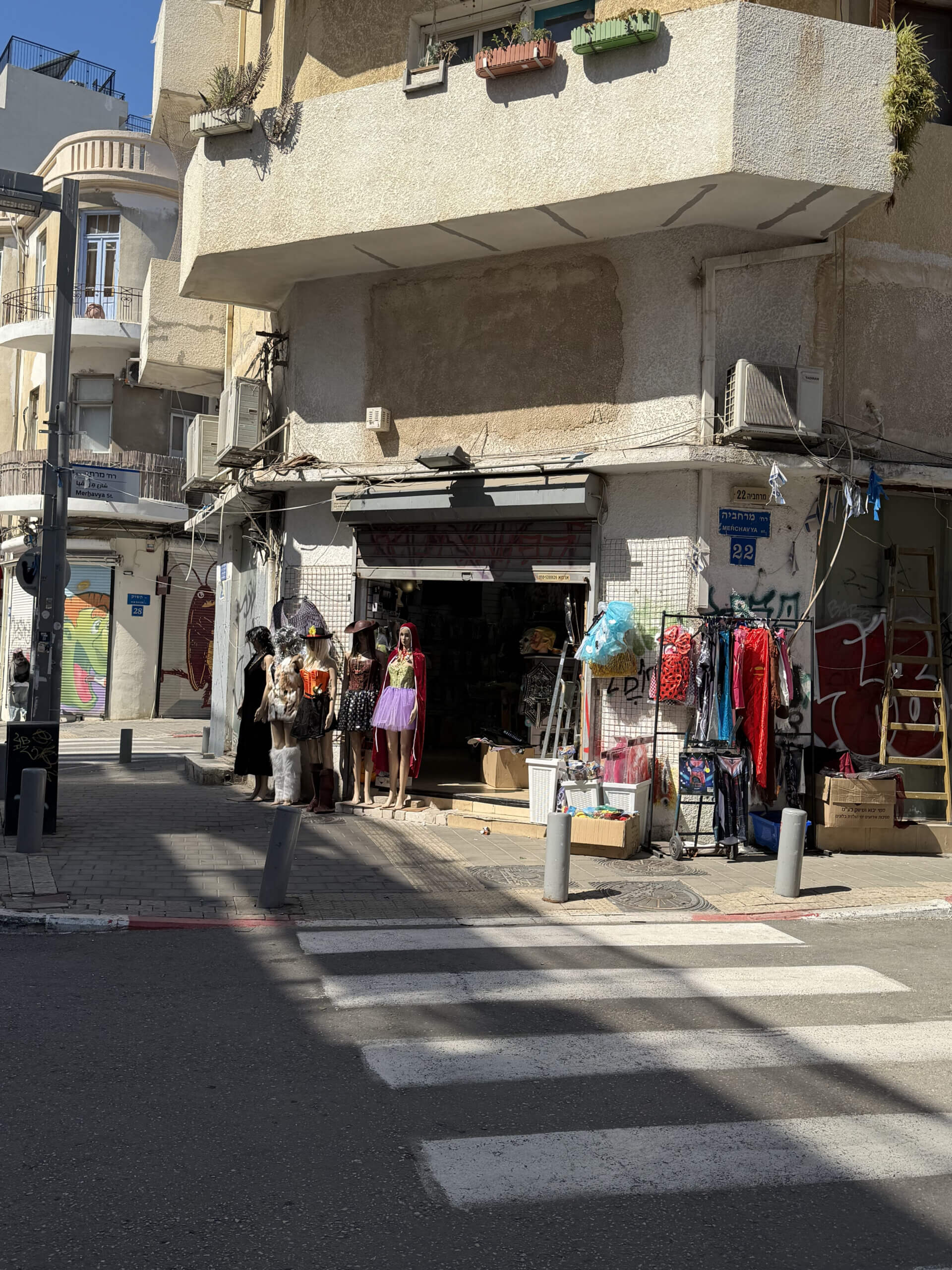 Israel Purim Iran war