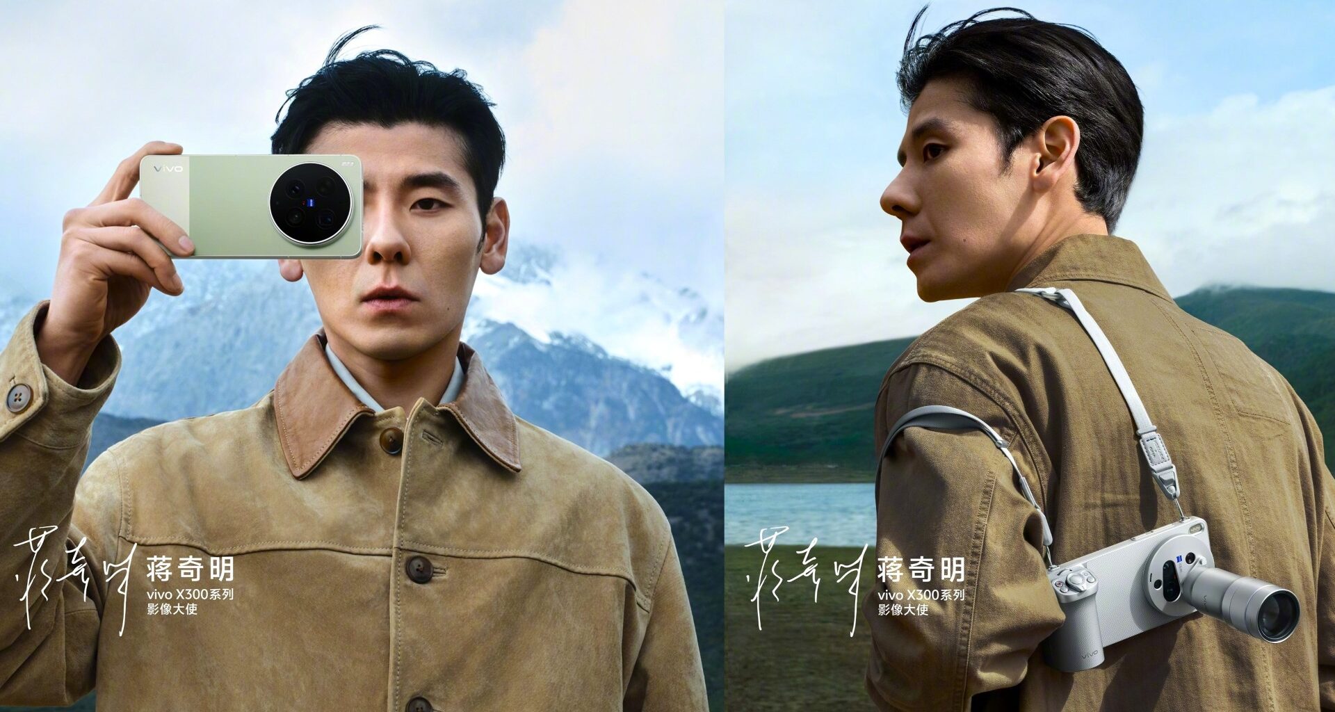 New Vivo X300 Ultra photo samples: Zeiss camera kit unboxed in video