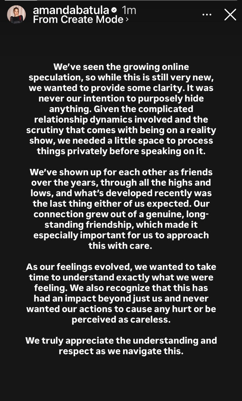 Text statement addressing speculation about personal relationships.