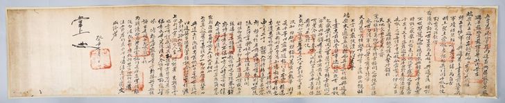 Seen is a 1733 government document issued by the Ministry of Military Affairs during the Joseon Dynasty (1392-1910) to the descendants of Eom Heung-do, a local official who secretly retrieved the body of the exiled King Danjong (1441-57) following his execution. Courtesy of National Library of Korea