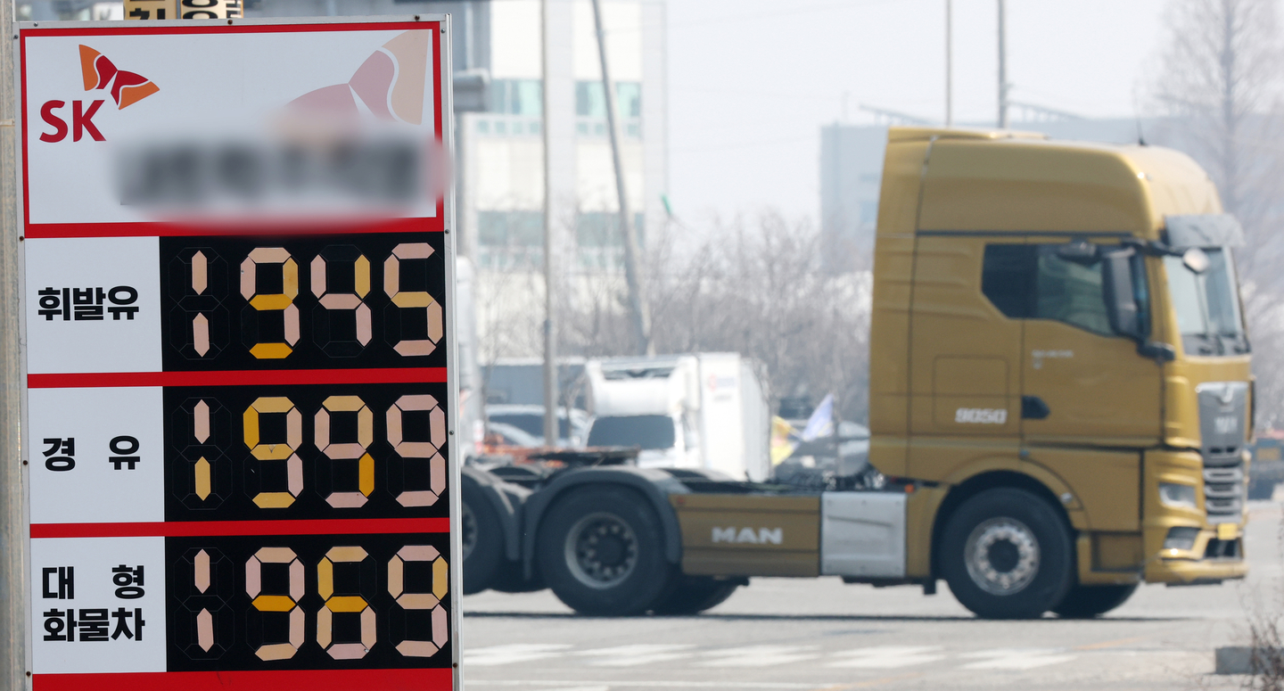  Fuel prices are displayed at a gas station near Pyeongtaek Port in Pyeongtaek, Gyeonggi,on March 12. [NEWS1]