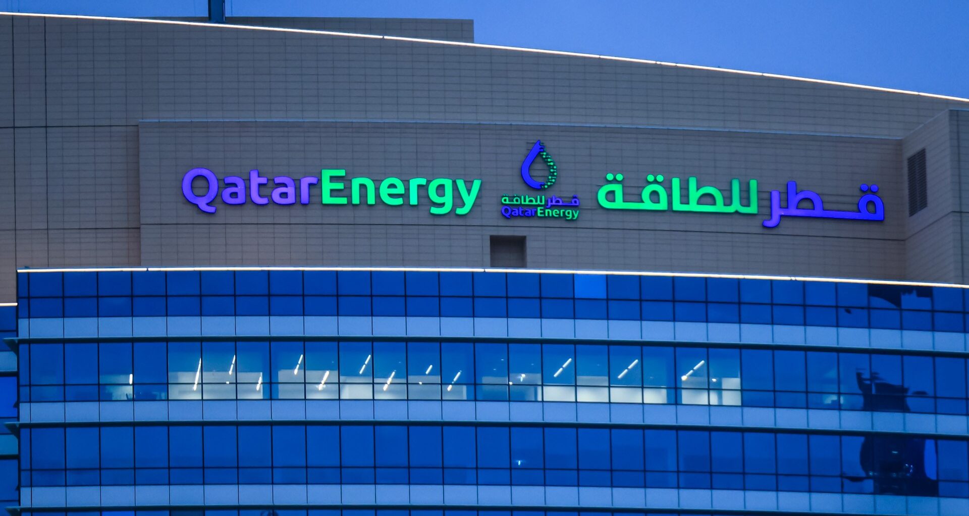 QatarEnergy declares force majeure on some LNG contracts due to Iran war | Business and Economy News