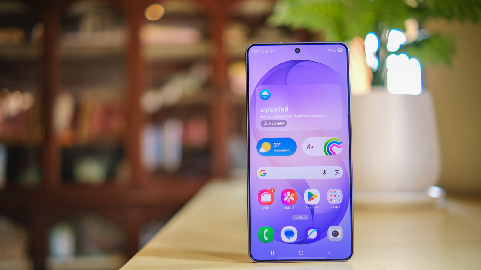 3 Apps You Should Uninstall ASAP On Your New Samsung Galaxy S26 Ultra