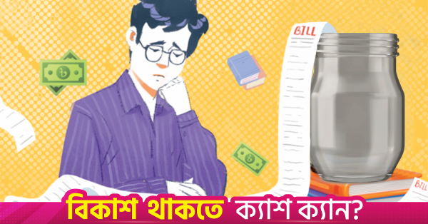 Where money will come from for govt's extra spending on safety net schemes