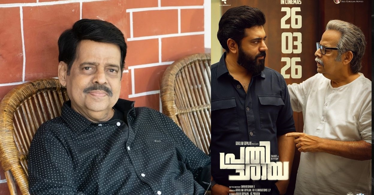 Balachandra Menon, 'Prathichaya' poster. Photo: Instagram