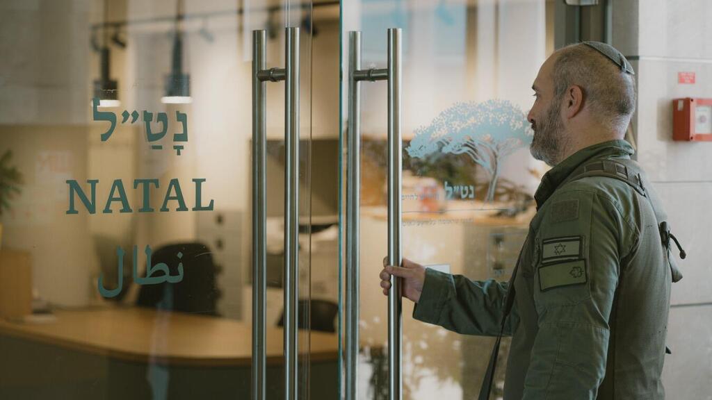 ‘Every call is valid’: NATAL’s assistance hotline (Photo: Courtesy of the NATAL association) נט"ל