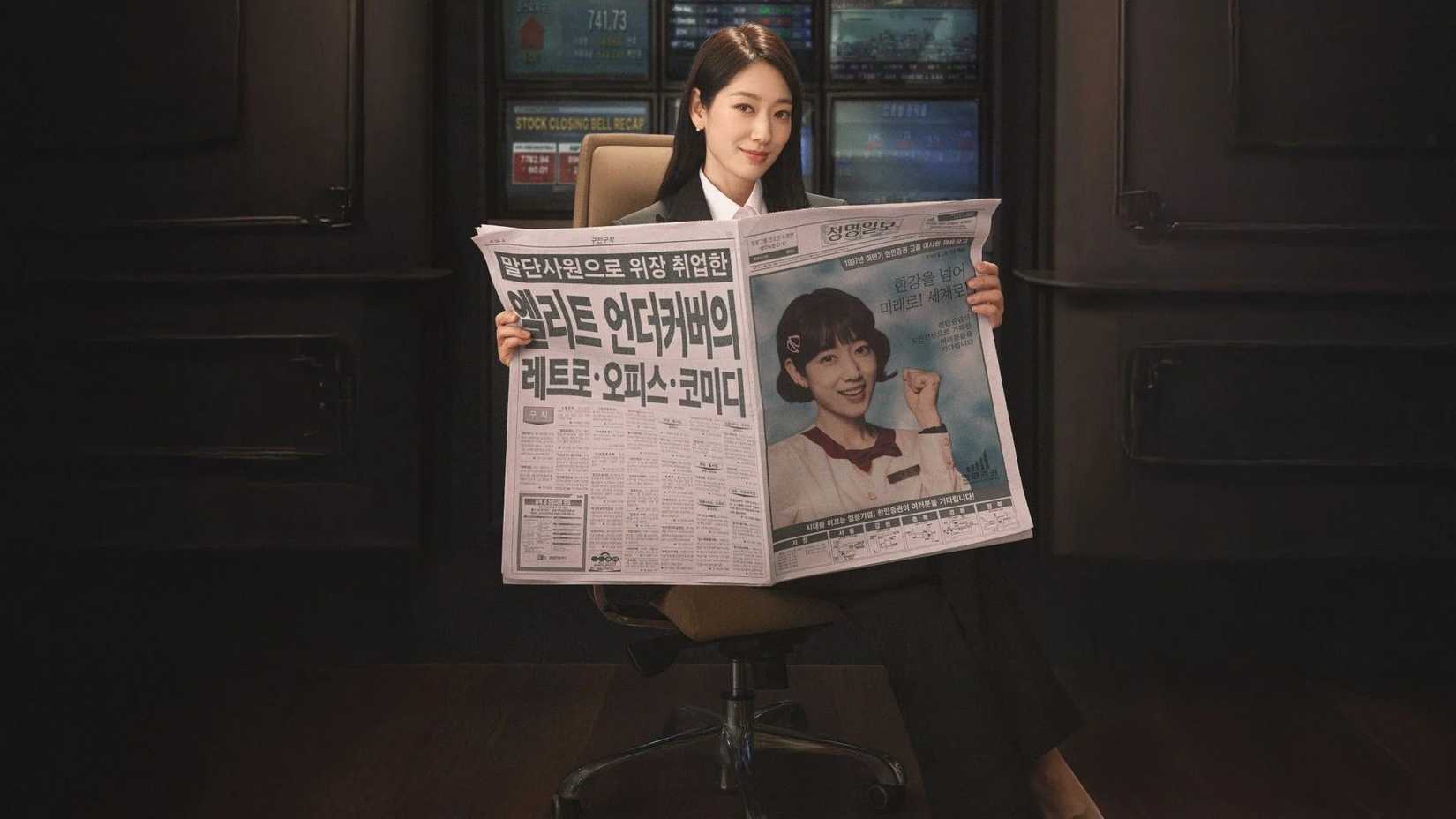 Undercover Miss Hong