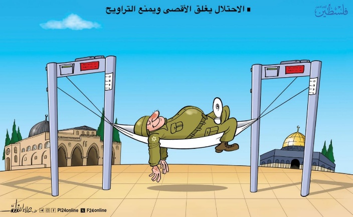 A cartoon by Alaa al-Laqta, Hamas' in-house cartoonist. The Arabic reads, 