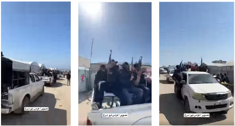 Pictures from the video (al-Sayyad Telegram channel, March 12, 2026)