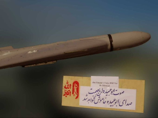 An Iranian UAV with caption 