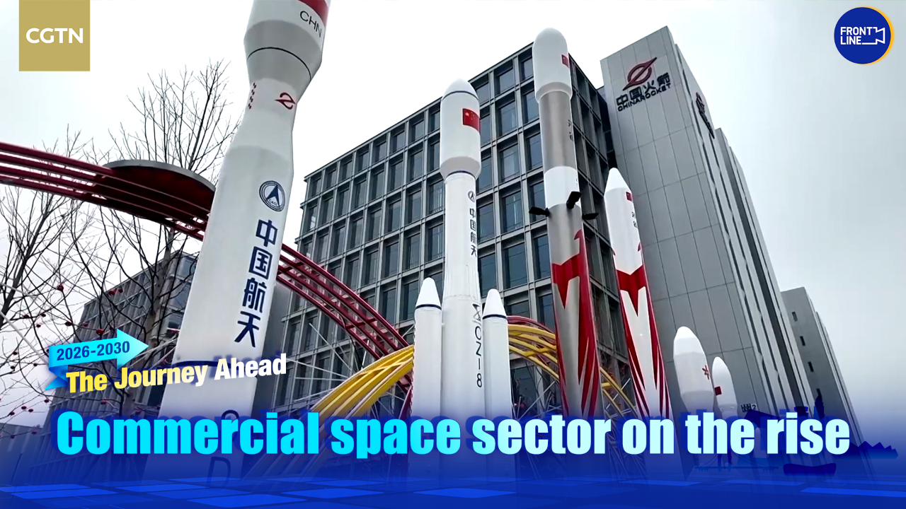 China's commercial space sector on the rise - news.cgtn.com