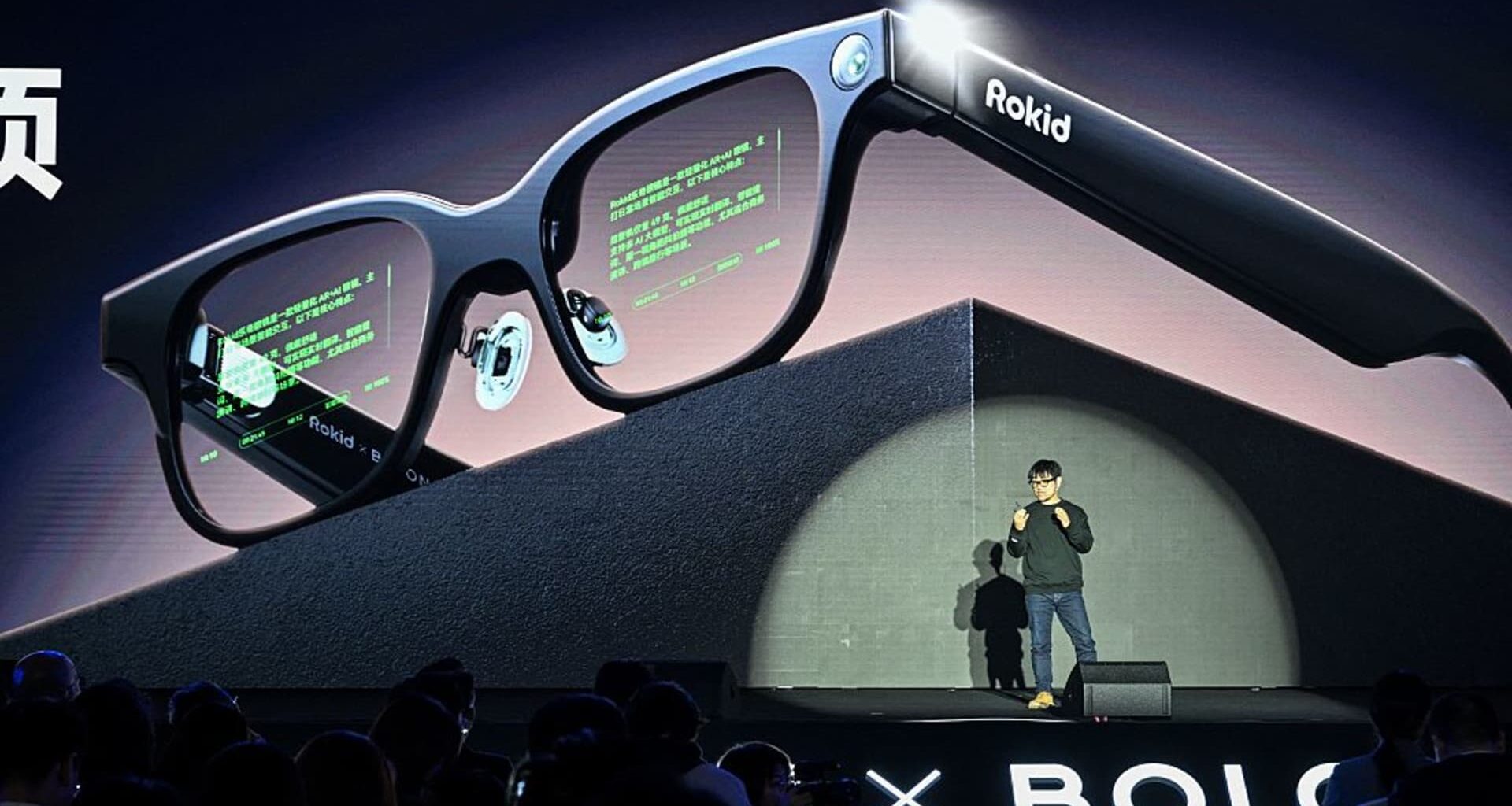 Rokid virtual screen vs. Meta Ray-Ban Display