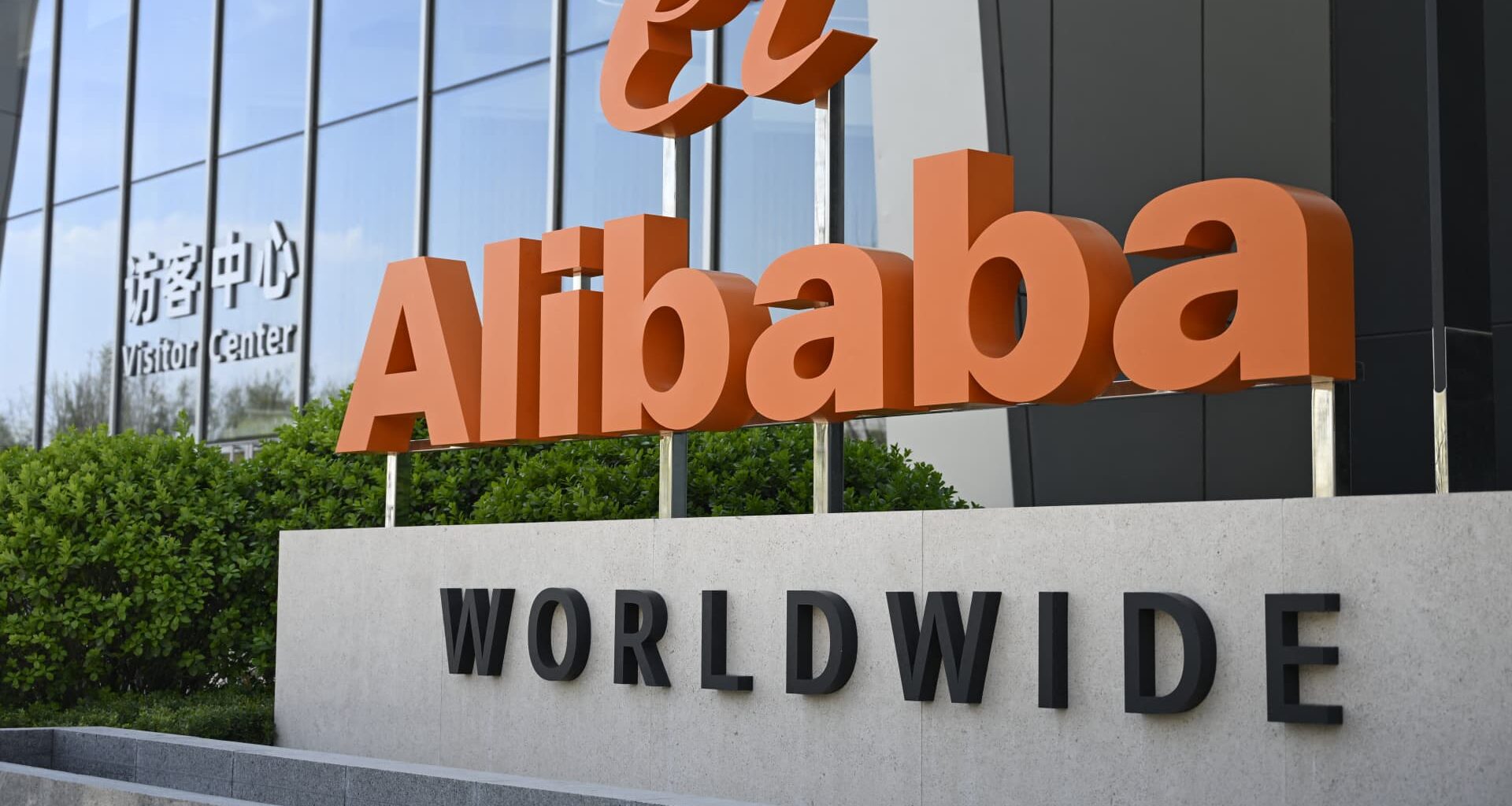 Alibaba revealed as creator of AI video generation model 'HappyHorse-1.0'