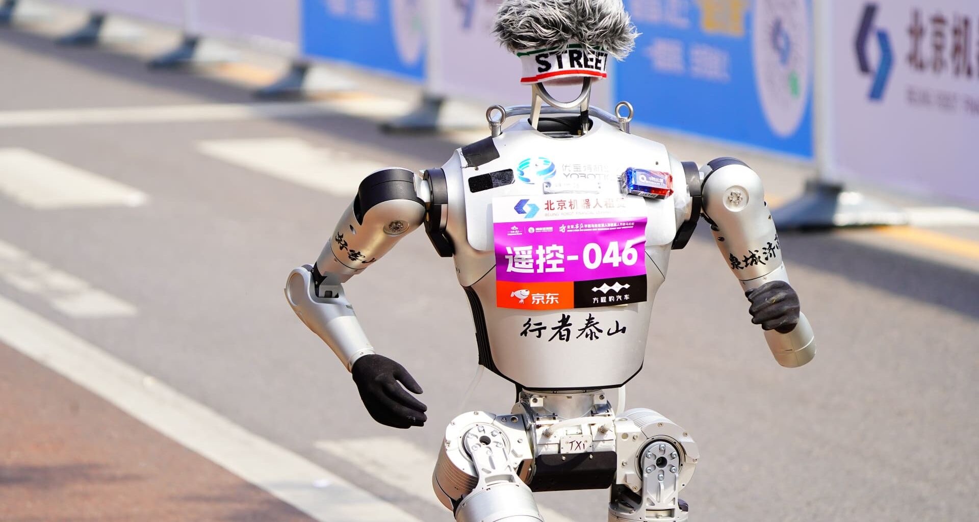 Beijing half-marathon shows how far robots have come