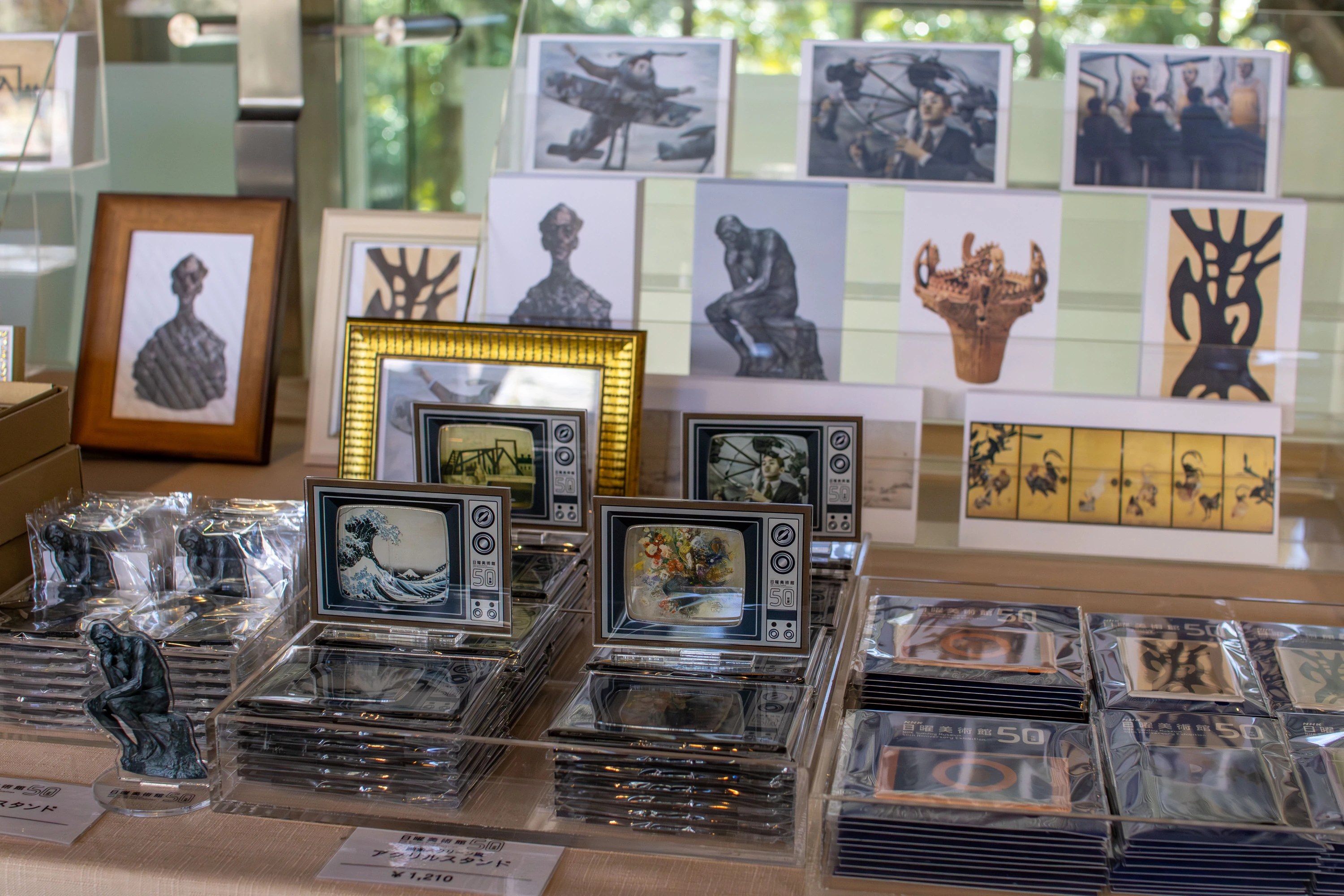 NHK Sunday Museum 50th Anniversary Exhibition