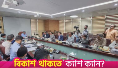 Foreign investors urge improved investment climate in Bangladesh