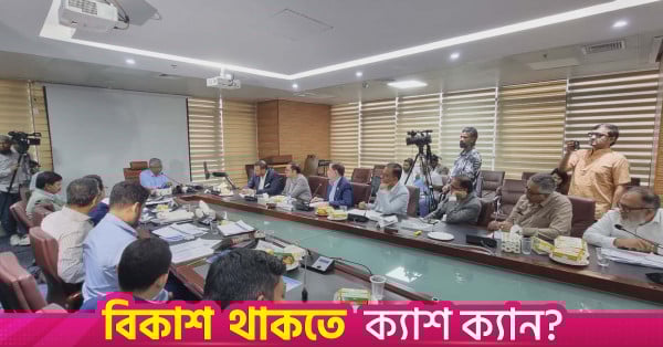 Foreign investors urge improved investment climate in Bangladesh