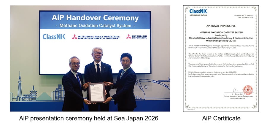 MHI Marine Machinery & Equipment and Mitsubishi Shipbuilding Obtain Approval in Principle (AiP) for the Basic Design of a Methane Oxidation Catalyst System for Marine LNG-Fueled Engines from Classification Society ClassNK