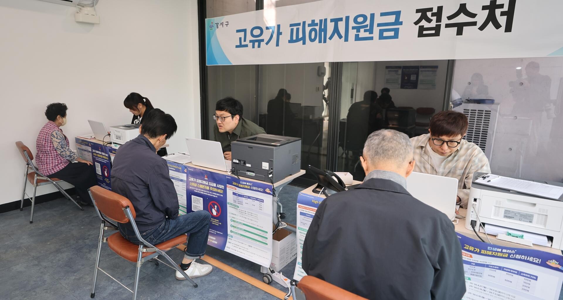 Citizens apply for cash assistance to ease financial strains caused by the Middle East crisis at a community center in Seoul, Monday. Yonhap