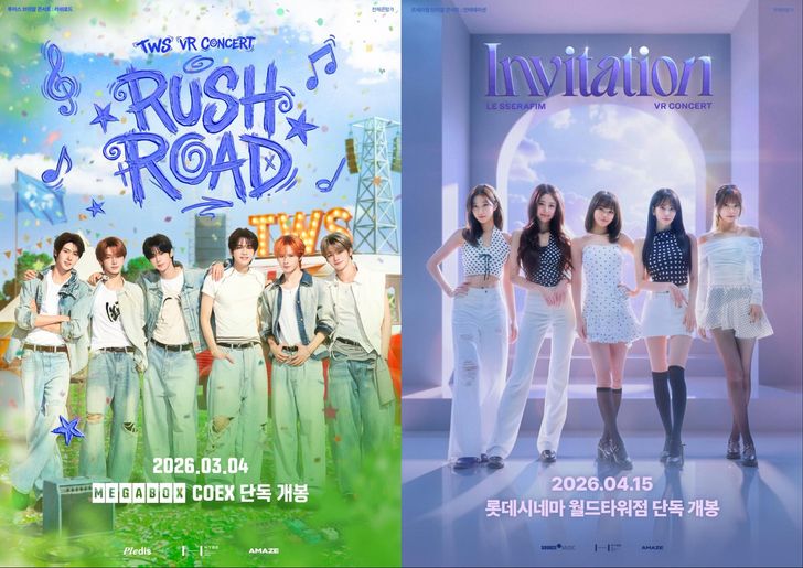 Official posters for K-pop boy band TWS' 'TWS VR CONCERT : RUSH ROAD,' left, and girl group Le Sserafim's 'LE SSERAFIM VR CONCERT : INVITATION' / Courtesy of AMAZE