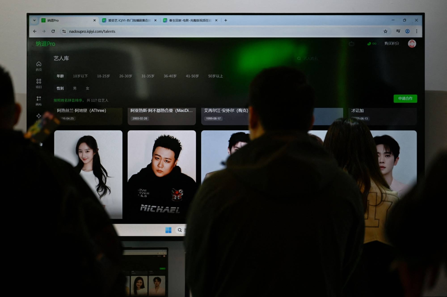 Outrage in China after streaming site debuts AI actor ‘database’