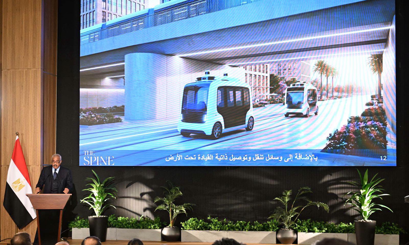 Egypt’s TMG launches EGP 1.4trn ‘The Spine’ project to attract global firms