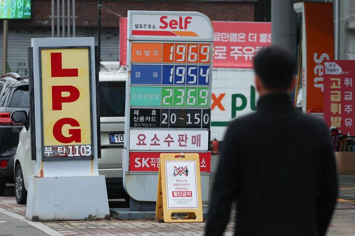Prices are displayed at a gas station in Seoul, Friday. Yonhap