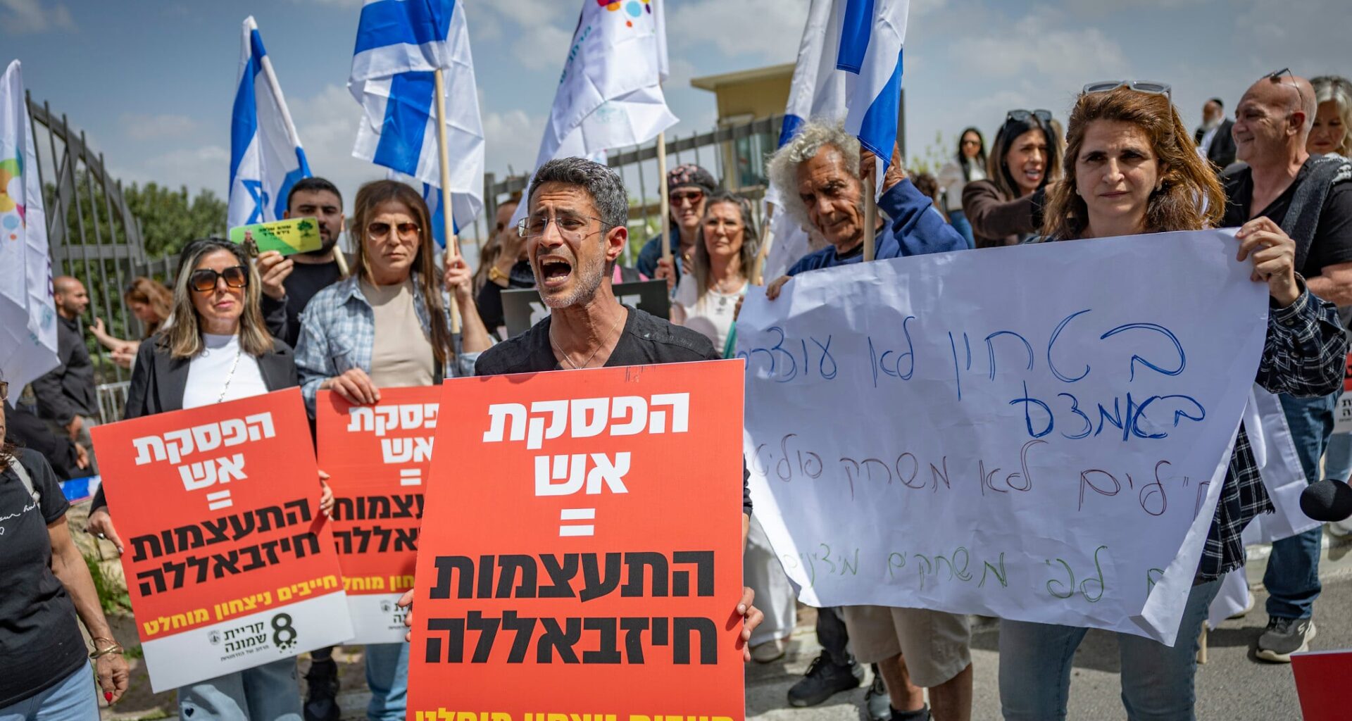 Kiryat Shmona residents protest Lebanon ceasefire outside US embassy in Jerusalem